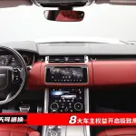 Land Rover Sport 2021 из Китая
