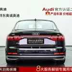 Audi A8 из Китая