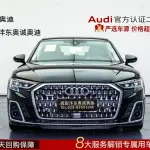 Audi A8 из Китая