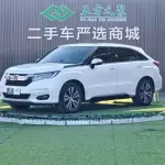 Honda Avancier 2021 из Китая