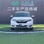 Honda Avancier 2021 из Китая
