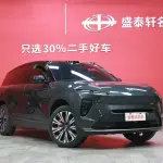 NIO ES8 2024 лот 57635719 из Китая