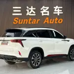 Changan 长安CS75PLUS 2022 233 л.с. из Китая