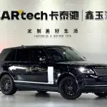 Land Rover Range Rover 2021 400 л.с. — лот 57680840 из Китая