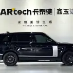 Land Rover Range Rover 2021 400 л.с. — лот 57680840 из Китая