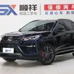 Toyota Wildlander 2020 из Китая