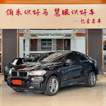 BMW X6 2016 лот 57638997 из Китая