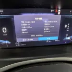 Volvo XC90 2025 299 л.с. — лот 57638989 из Китая