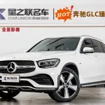 Mercedes-Benz GLC 2022 из Китая