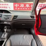 Honda Civic 2012 141 л.с. из Китая