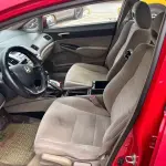 Honda Civic 2009 из Китая