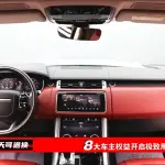 Land Rover Sport 2021 из Китая