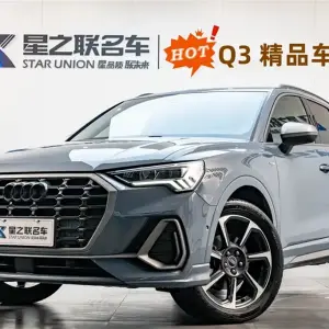 Audi Q3 2023 из Китая