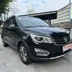 Baojun 560 2016 137 л.с. 137 л.с. из Китая