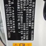Toyota Highlander 2019 из Китая