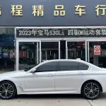 BMW 5 Series 2023 из Китая
