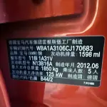 BMW 1 Series (Import) 2012 170 л.с. из Китая