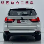 BMW X5 (Import) 2015 из Китая