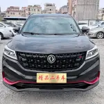 Fengguang Fengguang 580 2021 из Китая