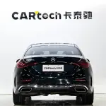 Mercedes-Benz C-Class 2025 204 л.с. 204 л.с. из Китая