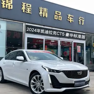 Cadillac CT5 2024 из Китая