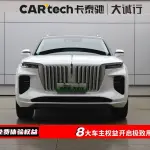Hongqi Hongqi E-HS9 2023 лот 57594864 из Китая