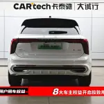 Hongqi Hongqi E-HS9 2023 лот 57594864 из Китая