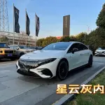 Mercedes-Benz EQS AMG 2026 из Китая