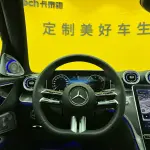 Mercedes-Benz C-Class 2024 204 л.с. — лот 57661050 из Китая