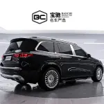 Mercedes-Benz GLS 2020 из Китая