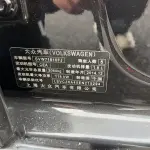 Volkswagen Passat 2015 160 л.с. — лот 57662707 из Китая