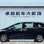 Honda Odyssey 2019 из Китая