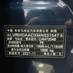 Mazda CX-30 2021 из Китая