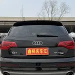 Audi Q7 2015 из Китая