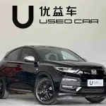 Honda XR-V 2022 177 л.с. из Китая