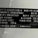 Honda UR-V 2022 272 л.с. из Китая