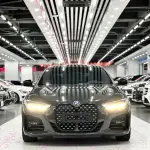 BMW 4 Series 2023 184 л.с. 184 л.с. из Китая