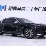BMW 7 Series 2024 из Китая