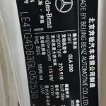 Mercedes-Benz GLA 2016 156 л.с. — лот 57730706 из Китая