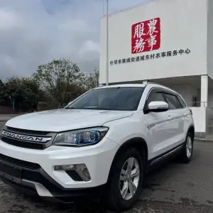 Changan CS75 2016 177 л.с. 177 л.с. из Китая