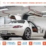Mercedes-Benz SLS AMG 2011 из Китая