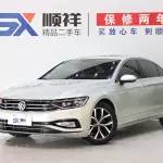 Volkswagen Magotan 2020 из Китая