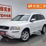 Volvo XC90 2013 из Китая