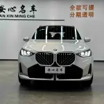 BMW X3 2025 из Китая