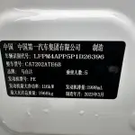 Mazda CX-4 2023 158 л.с. 158 л.с. из Китая