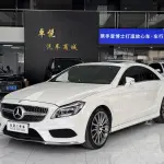 Mercedes-Benz CLS 2017 из Китая