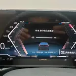 BMW 3 Series 2025 из Китая