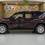 Nissan Patrol 2017 из Китая