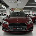 Audi A5 (Import) 2018 190 л.с. — лот 57684012 из Китая