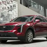 Cadillac XT4 2019 из Китая